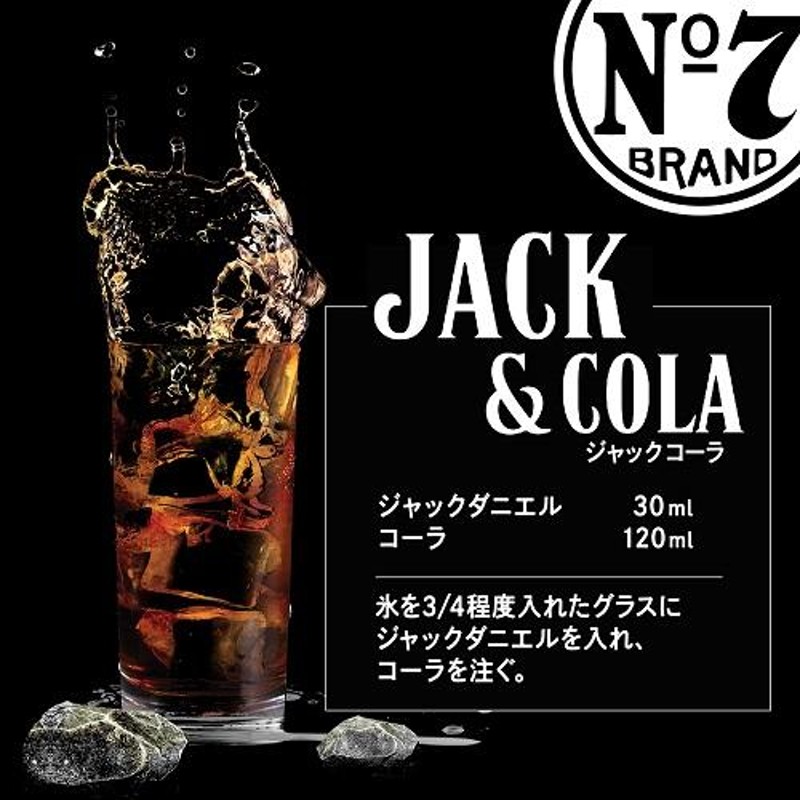 ウイスキー ジャックダニエル ブラック 正規 40度 700ml×12本 ケース12