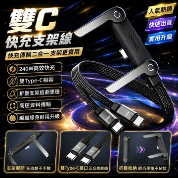 買過都說讚💖Type-C充電線 PD快充線 Usb傳輸線 編織線 編織快充線 閃充線 超級快充線 傳輸線 冰晶編織快充線