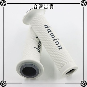 新款多米諾domino手把膠A010款摩托車改裝手把膠通用型手把膠防滑 可開發票✔Car Supplies 🚗臺灣出貨🚗