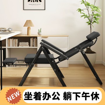 躺椅午休折疊椅子家用懶人靠背電腦椅辦公室坐睡兩用椅宿舍電競椅