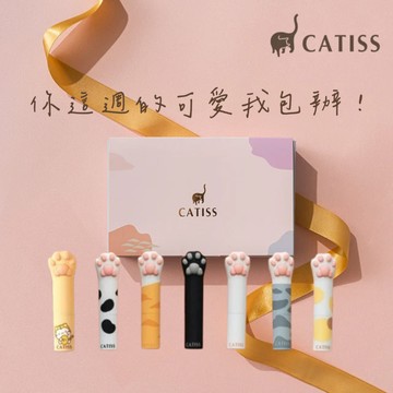 🚚快速出貨 誕生日幸運禮【CATISS】貓掌護唇膏 選擇障礙包 7入組 禮盒 生日快樂 生日禮物