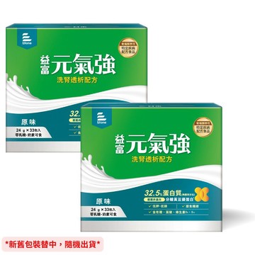 益富 元氣強-洗腎適用配方24gX30包入 2入特惠組 【德芳保健藥妝】⭐超取限1組(2入)⭐