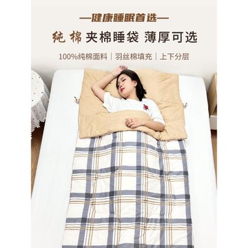 辦公室午休睡袋成人純棉大人室內學校值班戶外春秋冬防踢被可機洗