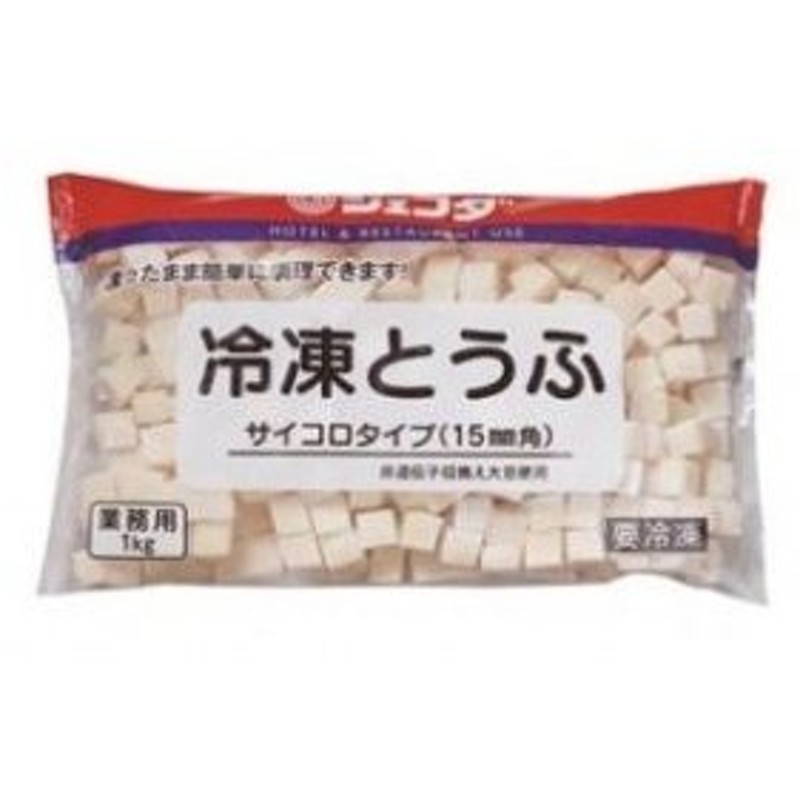 数々のアワードを受賞】 石垣島プリン じーまみ豆腐 100g×10個 送料無料 ジーマーミ豆腐