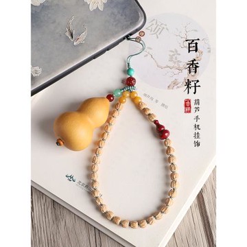 原創百香籽手機掛繩天然葫蘆中國風手機鏈掛件女款手腕繩防丟掛飾