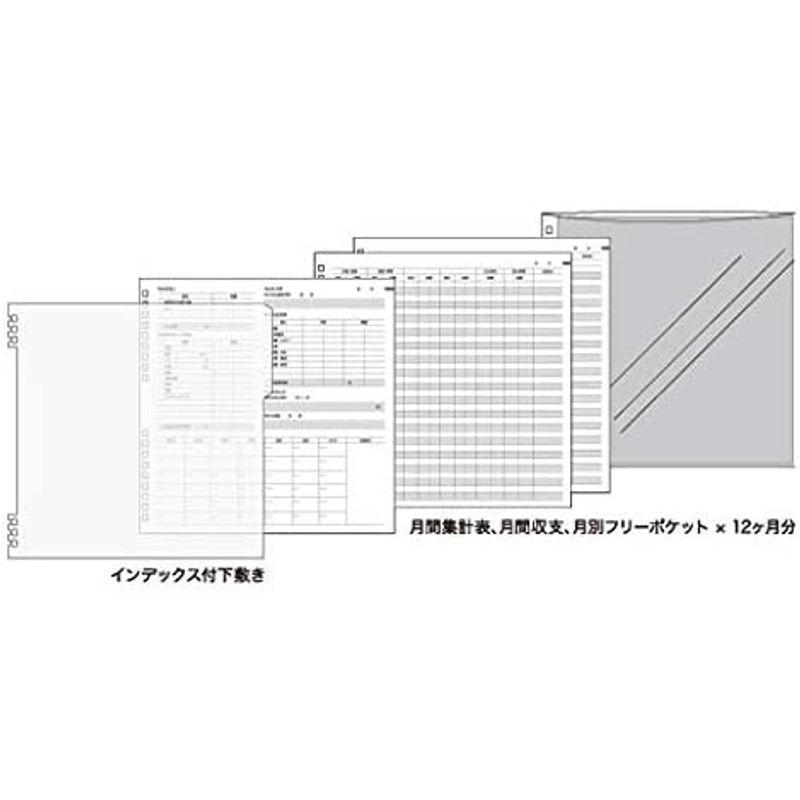 家計簿 ノート ハウスキーピングブック パヴォ ハイタイド HIGHTIDE 簡単 家計簿 イエロー CP014