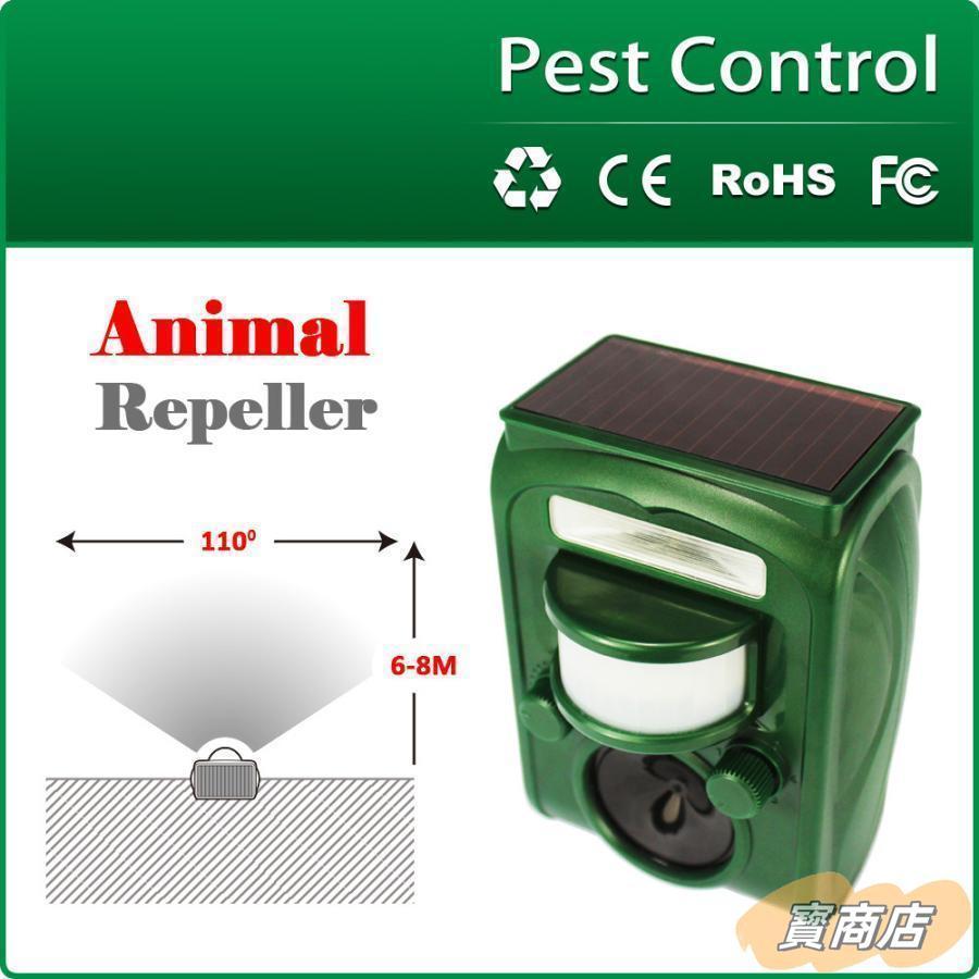 猫よけ対策猫よけ害獣音波イノシシ退治個セット撃退器ソーラー充電USB対応イタチテンハクビシンアライグマ犬鳥カラス