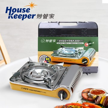 妙管家 2.9kW磁吸式不鏽鋼防風瓦斯爐/卡式爐 K800MY (附收納硬盒)