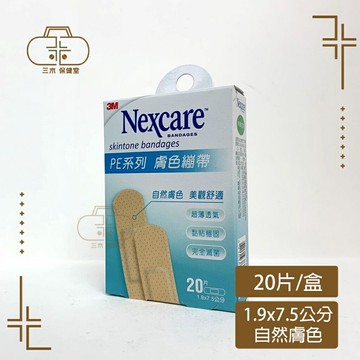 3M PE系列 透明/膚色繃帶 ok繃