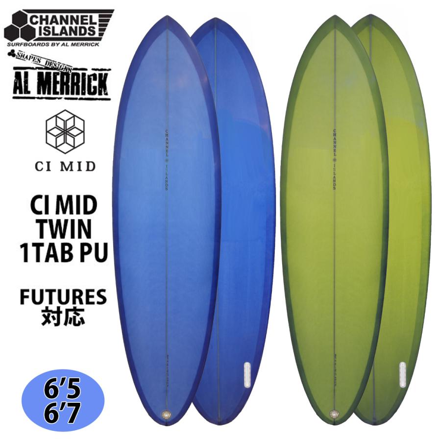 Al Merrick チャンネルアイランド SASHIMI 6'3 Fin付き