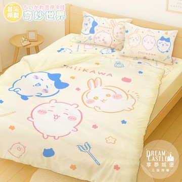享夢城堡 雙人加大床包薄被套四件組-吉伊卡哇chiikawa 小八烏薩奇兔兔奇妙世界 / MIT卡通正版授權