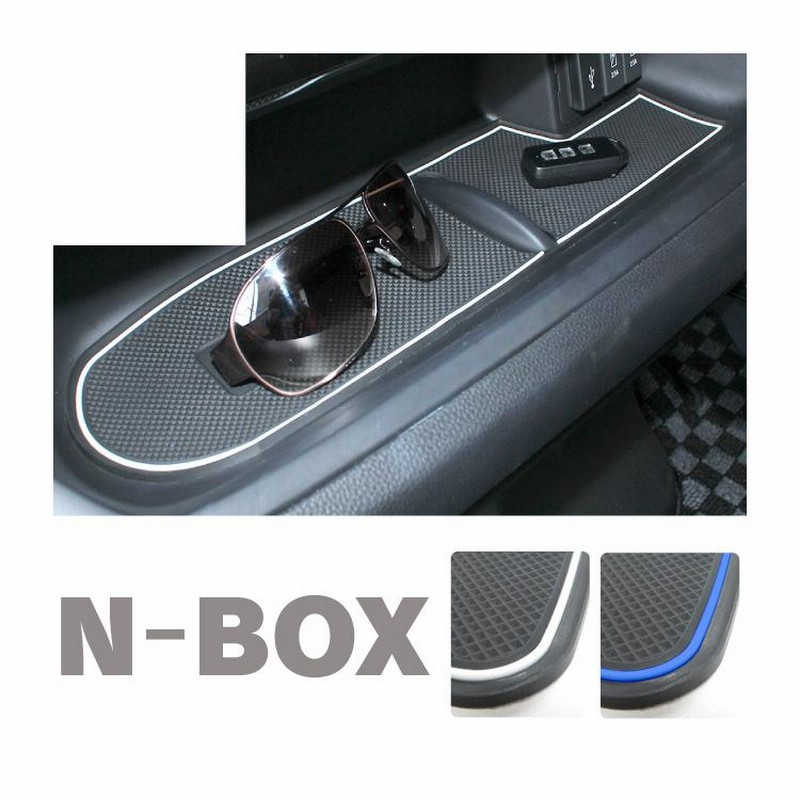 NBOX JF3 JF4 ラバーマット インテリアラバーマット ポケット
