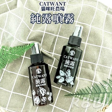 【 現貨】 貓咪旺農場 貓薄荷 / 木天蓼純露噴霧貓用噴霧 100ml｜RBB