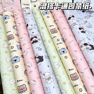 【高顏值】卡通動物系列 包裝紙 混搭 ins 生日禮物 節日禮物 大尺寸 打包紙 花束包裝紙 雪梨紙 禮物包裝紙 包裝材