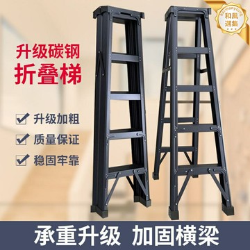 【加厚穩固】人字梯 家用梯 摺疊梯 伸縮梯 工程梯 多功能便攜 鋁合金材質 室內外通用 防滑踏板 收納方便