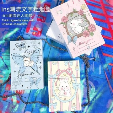 可愛卡通菸盒 塑料翻蓋煙盒 整包放入 20支裝 菸盒 香菸盒 防潮抗壓煙包