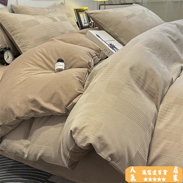 床單 被套 長絨棉床上四件套純棉全棉輕奢高級感床單被套高檔床品三件套