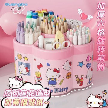 ⭐臺灣出貨⭐凱蒂貓貼紙旋轉筆筒大容量360度多功能簡約學生桌面收納辦公筆筒