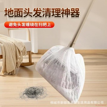 精選好物🌈新款多功能懶人一次性掃把除塵套懶人掃把套家用清潔拖把替換抹布