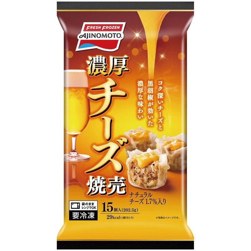 冷凍 味の素 濃厚チーズ焼売202.5g×4個