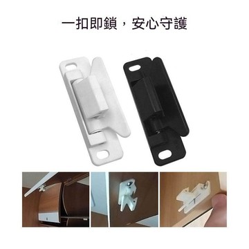 統編發票/免運 外置櫃門拉扣鎖一扣即鎖傢俱安全鎖爆款 限位器 限製器 門扣 卡扣 窗扣 限窗器 卡窗器