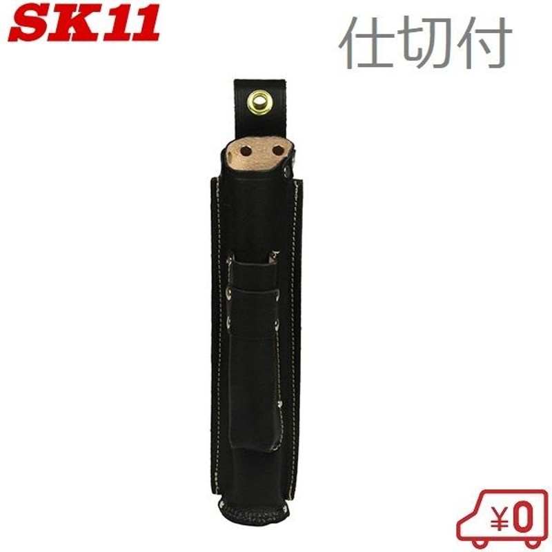 SK11 革製 溶接棒ケース 溶接棒入れ SHBL-10 ホルダー 溶接作業着 溶接