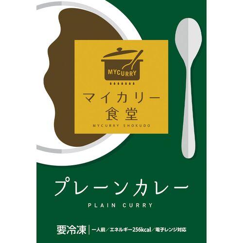 マイカリー食堂 プレーンカレー30個セット  送料無料(北海道・沖縄を除く)