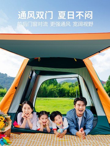 免運+開發票 帳篷戶外露營便攜式自動彈開防暴雨防曬沙灘野外野營加厚折疊裝備
