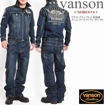 VANSON バンソン ツナギ つなぎ ワンスター 刺繍 ワッペン デニム オールインワン JFV-602-WABASH | LINEブランドカタログ