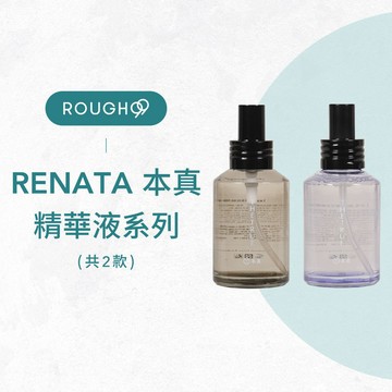 ⎮Rough99⎮RENATA 蕾娜塔｜本真 精華液 烏木養髮芯生精華液 癒創木養髮胜肽精華液