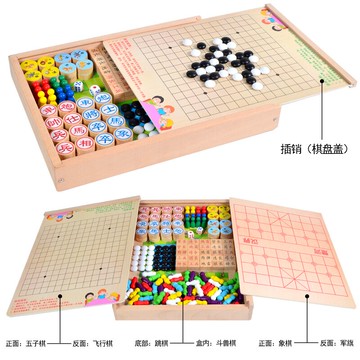 象棋 木質象棋 中國象棋 象棋桌 中國象棋實木飛行棋兒童跳棋多功能軍棋五子棋棋類學生套裝二合一【MJ22487】
