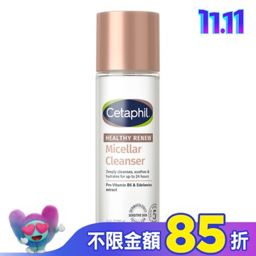 舒特膚緊緻賦活潔膚水160ml