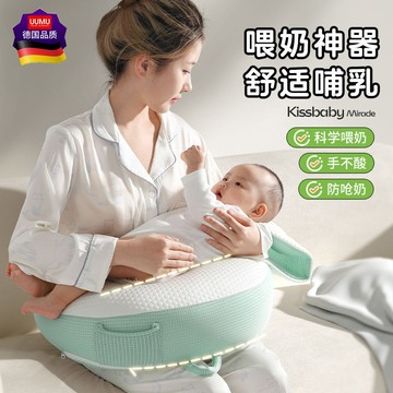 台灣發貨🔸哺乳枕✅寶寶躺餵靠墊 防吐奶枕 嬰兒斜坡枕 護腰哺乳枕 新生兒防溢奶枕 可調式哺乳墊透氣餵奶枕便攜哺乳靠墊
