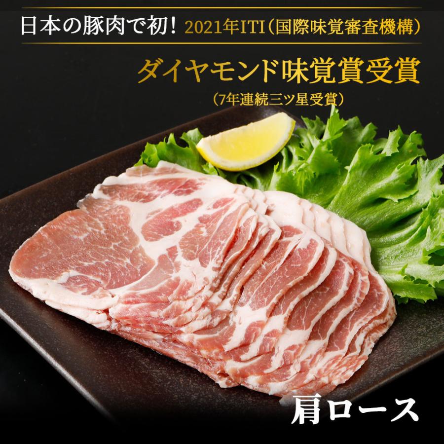 国産 やまと豚 肩ロース肉 スライス 300g [冷凍] 豚肉 豚肉ロース しゃぶしゃぶ しゃぶしゃぶ肉 肉 お肉 豚 お取り寄せグルメ 食品 食べ物 ギフト 内祝い