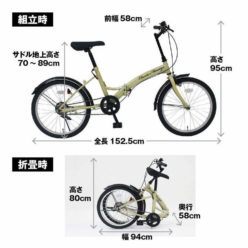 Pikky 20吋折り畳み自転車 シングル/ブラック