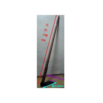 園藝手工具 鋤頭 北型 1.5斤 附柄 [天掌五金]【領券滿額再折千7/31止】