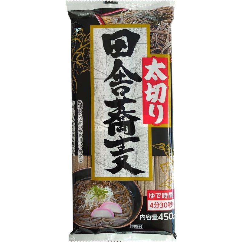 ヒガシマル 田舎蕎麦 450g×5個