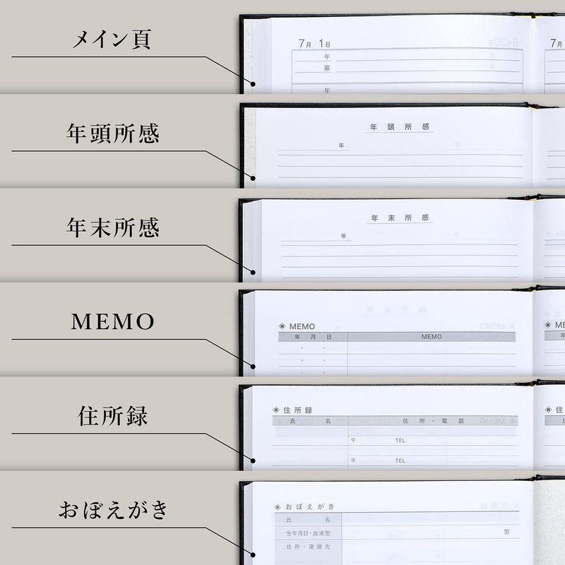 アピカ 日記帳 10年日記 横書き B5 日付け表示あり D305