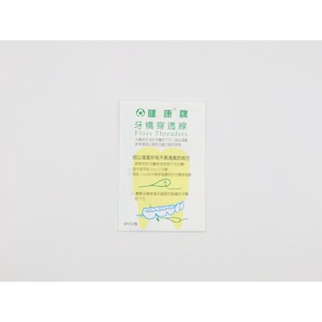 【詠晴中西藥局】牙橋穿透線 (6支入)牙線穿針