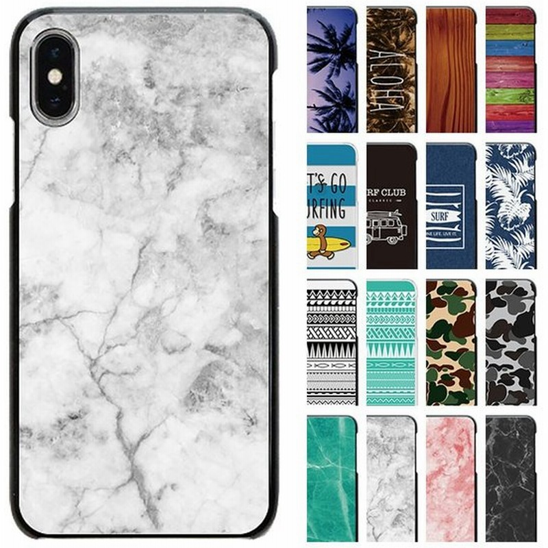 Iphonese 第1世代 第一世代 Iphone5 Iphone5s ケース スマホケース スマホカバー カバー ハードケース 軽い おしゃれ クリア ハワイ 通販 Lineポイント最大0 5 Get Lineショッピング