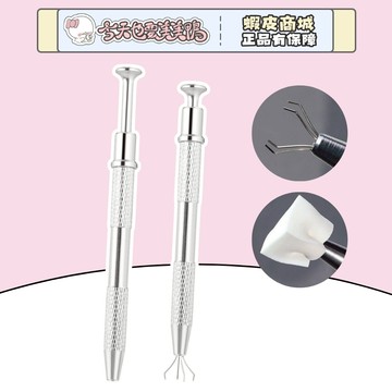 美甲拍拍膠粉撲海綿+抓夾工具 漸變腮紅暈染神器 美甲暈染 - 台灣現貨 快速出貨【今天也要美美鴨】