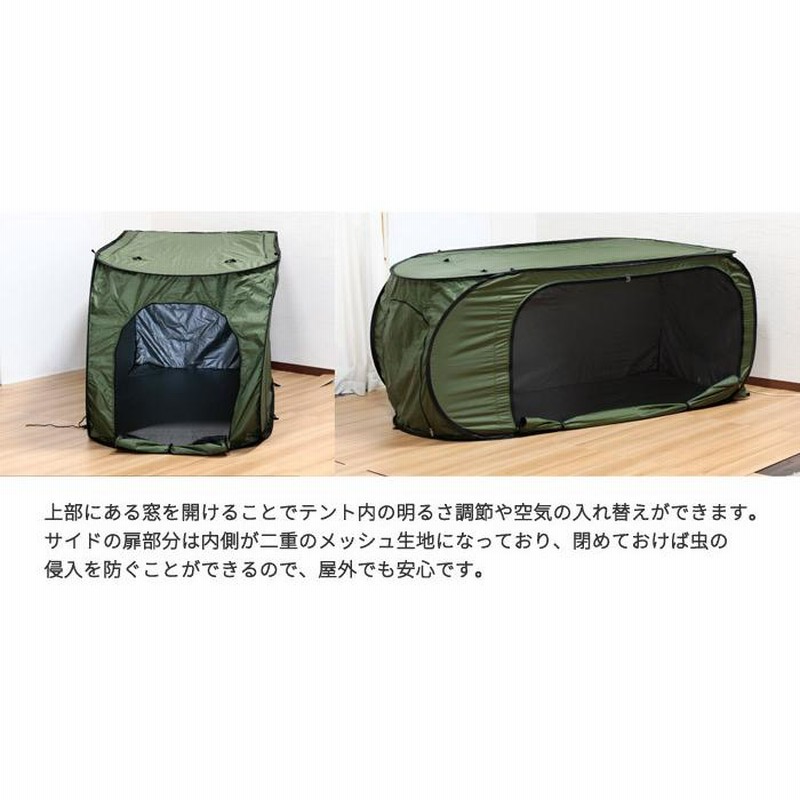 個室テント 室内向けワンタッチ個室スクエアテント（作業集中やカームダウン