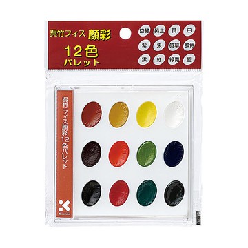 【Kuretake 日本吳竹】顏彩調色盤 十二色