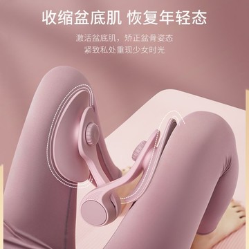 【臺灣-出貨】美腿神器瑜伽凱格爾產後修復康復矯正瘦腿運動家用盆底肌訓練器