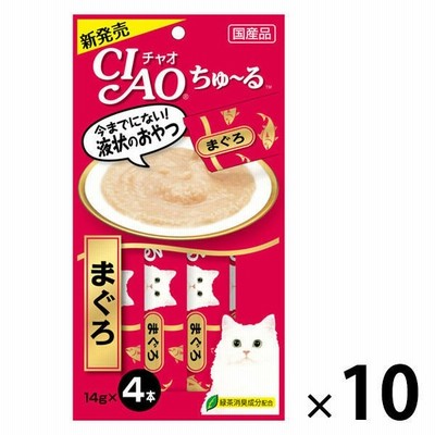 いなばペットフードいなば CIAO チャオ ちゅーる キャットフード 猫 まぐろ 国産（14g×4本）10袋 ちゅ～る おやつ