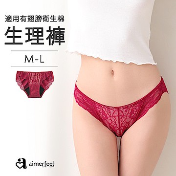 aimerfeel  蕾絲生理褲-170729p-BO3