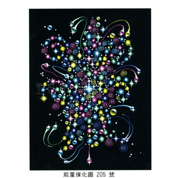 正版Bryan De Flores能量圖A205號-心智充滿能量！~提升記憶力與心靈覺知（心智慧量/強化記憶/心靈覺知）