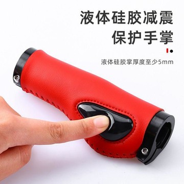 🚴液態硅膠自行車把套硅膠肉球減震舒適山地車副把鎖死握把車手把套【台灣出貨】