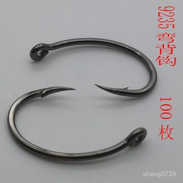 9235彎背鈎戶外飛魚鈎小飛嗑價有刺袖珍鈎超輕高檔防銹原裝鈎💖超實惠💖 XTMY