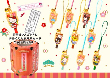 Sanrio 造型羽子板吊飾MX，包包掛飾/鑰匙圈/吊飾，X射線【C933411】
